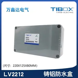 TIBOX天齐铸铝端子盒接线盒防水盒 LV2212可抗干扰 220*125*80