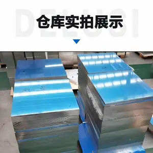3003-H111/O EN AW-AlMn1Cu 3.0517 A93003铝合金 铝棒 铝板 铝管