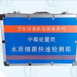 HY-SXJ ˮ��ϸ�����ټ���� ���� ˮ��ϸ������Ӧ����Ч����