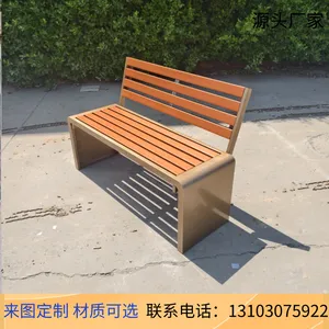 定制玫瑰金色公园椅户外庭院休闲座椅学校木塑彩色长条椅景区平凳