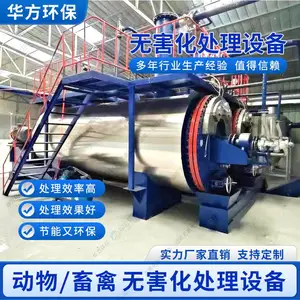 [HFJ-4] �����޺��������豸 ��ֳ���޺��������豸--��������