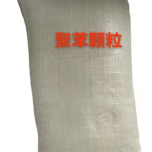 聚苯颗粒 保温隔热 吸音环保 耐老化 凯和建材