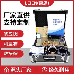 LEIEN(雷恩)滚塑炉温跟踪仪