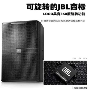 JBL JRX118S 舞台演出音箱/18寸超重低音炮 高功率超低系统