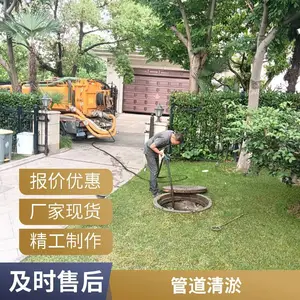 常州武进管道疏通清理 工厂下水道清洗 沉淤池清淤 污泥压缩分离