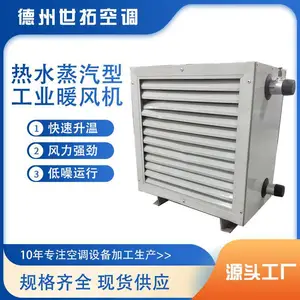 TS�͹�ҵ��ˮů��� 4TSů ��� ����Ѹ�� ���ܺ��� ��ů�����