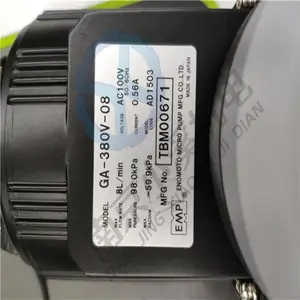 �ձ�EMP��ű�DM-707BV �綯��ʽ������
