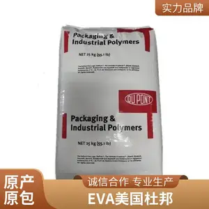 �ֻ��������� ELVAX? 265 EVA �߿������������� Ь�� ���ߵ��� ע�ܸ���