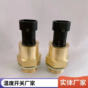南京温度开关KMT4.055.15GO.1.S1.IP65 温度控制器 过温保护开关