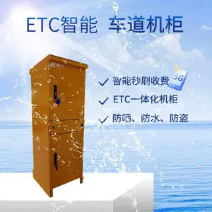 ETC综合机柜-高速路秒速收费-车道控制机柜-备电机柜