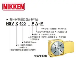 �ձ���������ֶ���CNC180 (E)LF A - Mת̨�ֶ���ά������