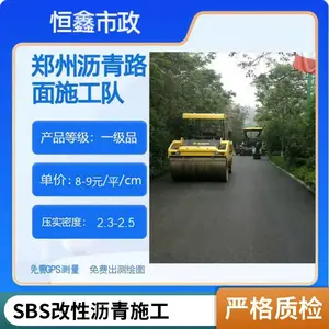 郑州公园沥青步道施工 彩色透水步道美化园区环境工程