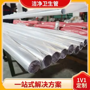 316l 不锈钢卫生级管 内外径抛光 承接工程订单 荣瑞 现货