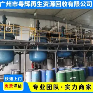 750W电动立式化工设备回收 5m?常压工作 工业用反应釜 环保拆除