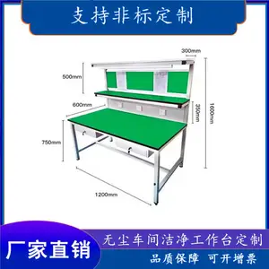无尘车间通用款式不锈钢工作台 可移动式百级工作台按客户需求订制