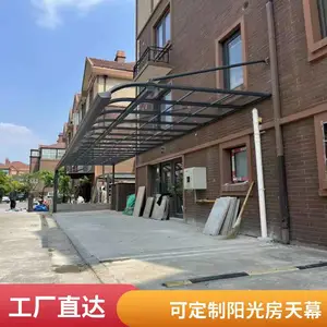 廊坊停车棚定做雨棚车棚遮阳棚 铝合金露台遮雨棚 耐力板雨搭