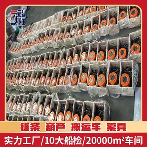起重船用手拉葫芦1-50t吨 锰钢链条 CCS BV证书 元弘重工