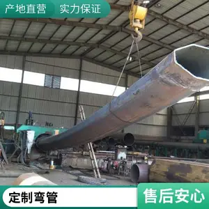 合金钢中频焊接管件非标定制国标热煨3pe防腐大弯不锈钢石油管道