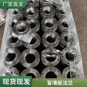 CuNi70/30对焊法兰 平焊 带颈法兰盘 船舶用铜镍合金管件 非标定制