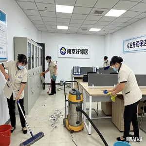 浦口区办公楼地毯清洁玻璃清洗 选择***好 好邻居上门快