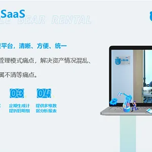 四川合规算力租赁服务体系 凌雄技术企业租赁供应