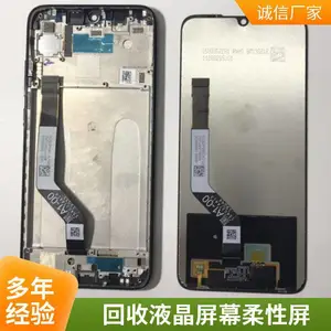 �ֿ����ƻ���ʼǱ�FOG��Ļ10.1-15.6��Һ����幤����Դ�չ�