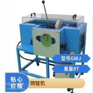 Justem GAI-02 柔性磨床 半导体硅锭外形研磨加工铸锭磨料机