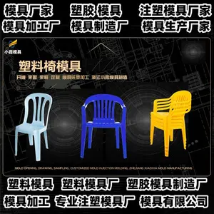 中国模具设计制造工厂