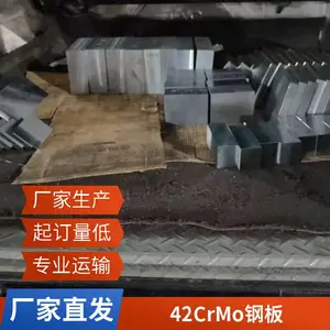 ��Ӧ���ظ�6W6Mo5Cr4V��̼����ģ�߸� 6W6Mo5Cr4v������Բ��