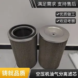 油雾分离器滤芯 折叠滤芯 真空泵油烟净化过滤器滤芯 可定制尺寸现货