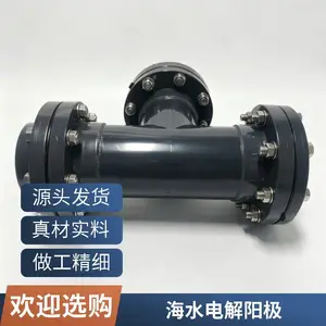 ��ˮ��ֳ ��ҿ������ �ѵ缫��� �͸�ʴ ��Ч���
