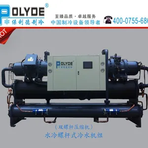 南京保利德水冷螺杆冷水机|120p冷水机|120匹冷水机|120hp冷水机