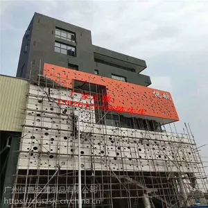 外墙雕花铝单板 镂空透光铝板 建筑防护装饰材料