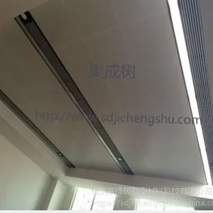 厂家直销集成树牌 集成带/集成风口/集成设备带 可定制,集照明、消防、暖通、弱电为一体,价格实惠
