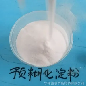 预糊化淀粉多少钱鑫瑞预糊化阿尔法淀粉价格
