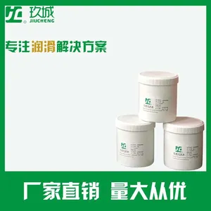 玖城牌纺织印染高温链条油 产品型号: HTF320 流体膜润滑剂 无灰润滑剂