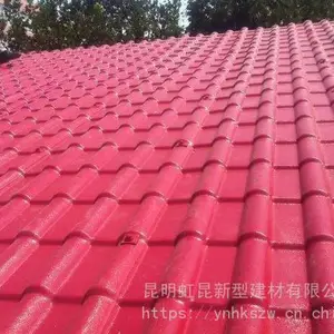新平树脂瓦厂家***格,新平合成树脂瓦配件怎么卖的?