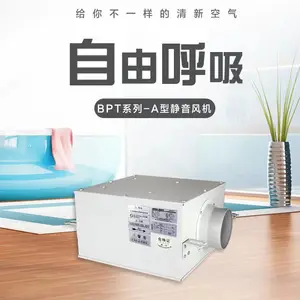 老房改造安装新风,已装修住宅新风系统实例