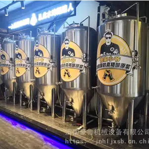 供应500L自酿啤酒设备-推荐济南豪鲁