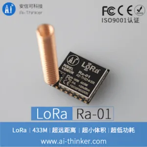 安信可LORA模块、WiFi模块、GPRS模块、NB模块