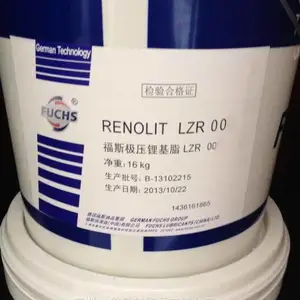 福斯极压锂基润滑脂MP,FUCHS RENOLIT MP,福斯RENOLIT LZR 2H极压润滑脂