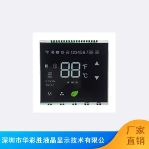 华彩胜智能高清LCD温控开关显示屏定制