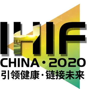 2020第十届深圳国际营养与健康产业博览会