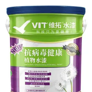 涂料***——维拓VIT-2018***健康植物水漆