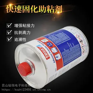 ��ɯtesa60153���ٹ̻���ճ���¹�������ճ����ˮ������ҵ��Ϳ��