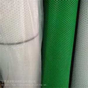植物育苗网 床垫塑料网 蛋鸡养殖网