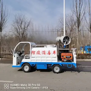 环卫雾炮洒水车工地厂区抑尘喷雾洒水车纯新能源高压洒水车