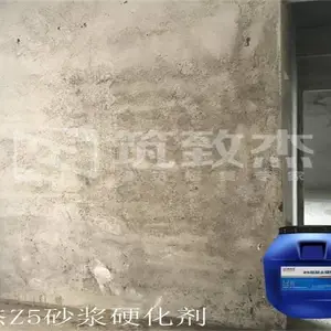 ��ǽɰ��ǿ�Ȳ���/ɰ����ɰ�޸�������