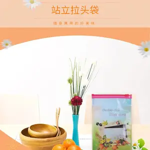 宠物食品袋