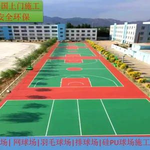 硅PU丙烯酸篮球场网球场材料施工生产